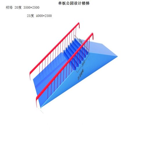 滑雪道具,单板公园,滑雪场道具,滑雪场专用 洛阳瑞塔橡胶有限公司