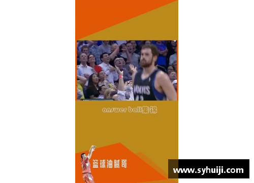 MYBALL迈博官网加州NBA球队的背景与未来展望